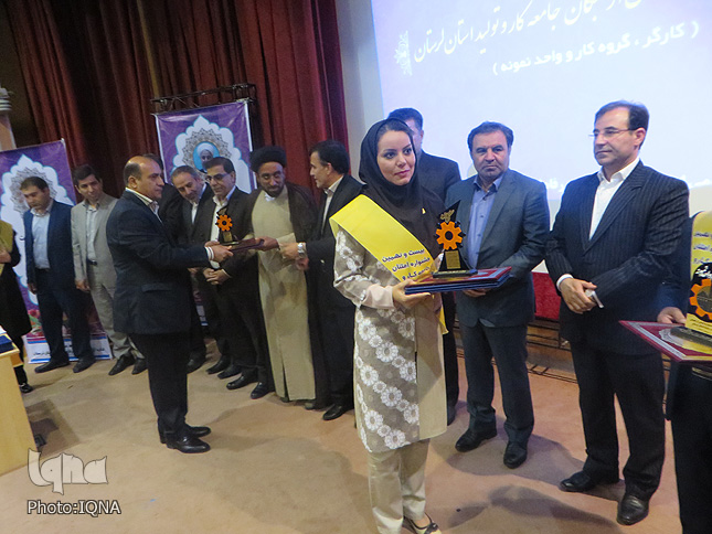 گزارش تصویری جشنواره امتنان از نخبگان جامعه کار و تولید لرستان گزارش تصویری جشنواره امتنان از نخبگان جامعه کار و تولید لرستان