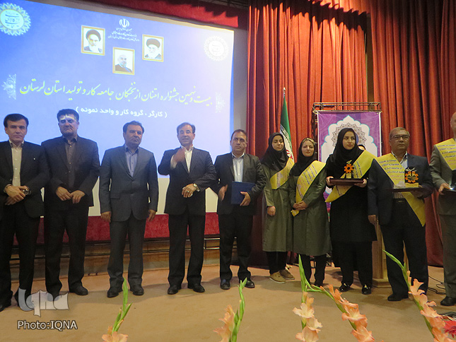 گزارش تصویری جشنواره امتنان از نخبگان جامعه کار و تولید لرستان گزارش تصویری جشنواره امتنان از نخبگان جامعه کار و تولید لرستان