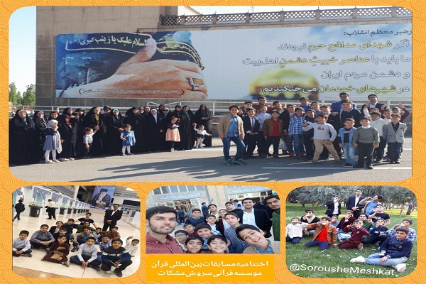 تجلیل از 7 مربی مؤسسه سروش مشکات