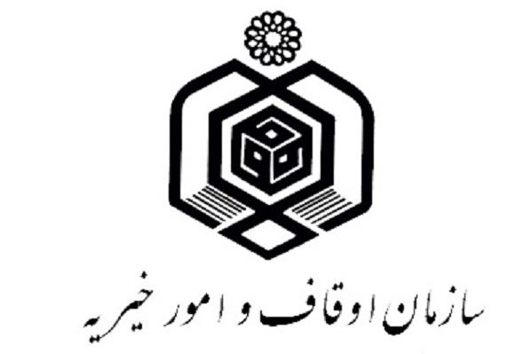 حضور سازمان اوقاف با عرضه 160 عنوان کتاب در نمایشگاه کتاب تهران حضور سازمان اوقاف با عرضه 160 عنوان کتاب در نمایشگاه کتاب تهران