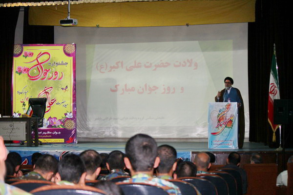 برگزاری جشنواره روز جوان در بابلسر