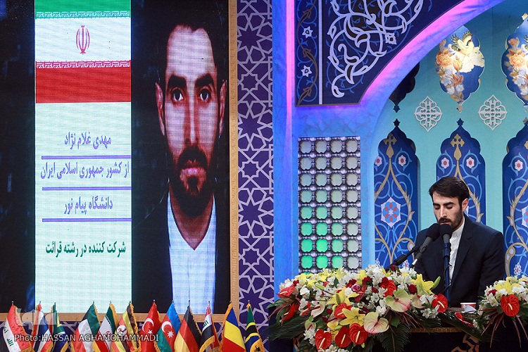 گزارش ایکنا از دومین روز از رقابتهای قرآنی دانشجویان مسلمان/نماینده ایران؛ مطمئنم که به فینال راه خواهم یافت گزارش ایکنا از دومین روز از رقابتهای قرآنی دانشجویان مسلمان/نماینده ایران؛ مطمئنم که به فینال راه خواهم یافت