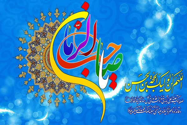برگزاری جشن میلاد حضرت صاحبالزمان(عج) در استکهلم سوئد برگزاری جشن میلاد حضرت صاحبالزمان(عج) در استکهلم سوئد