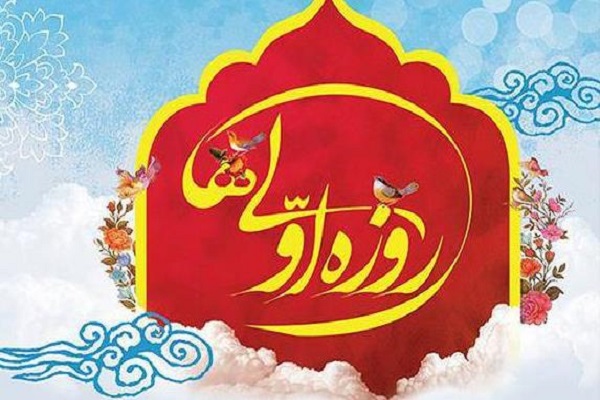 جشن روزه اولیها در مؤسسه فرهنگی بینالحرمین برگزار شد جشن روزه اولیها در مؤسسه فرهنگی بینالحرمین برگزار شد