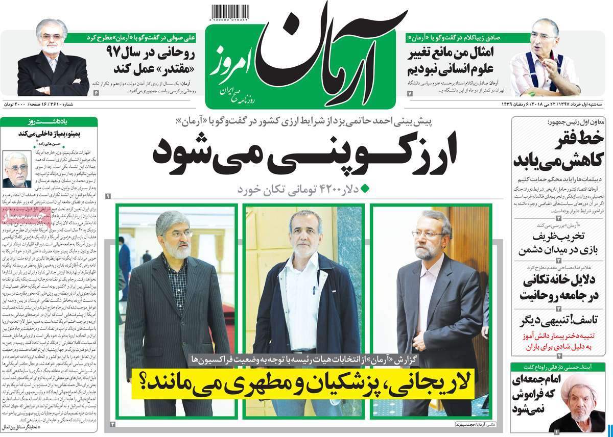 مطبوعات