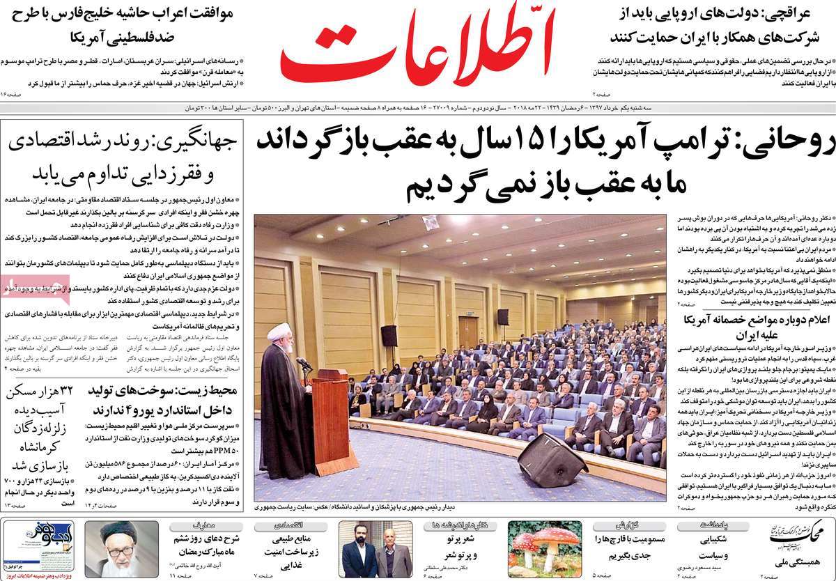 مطبوعات