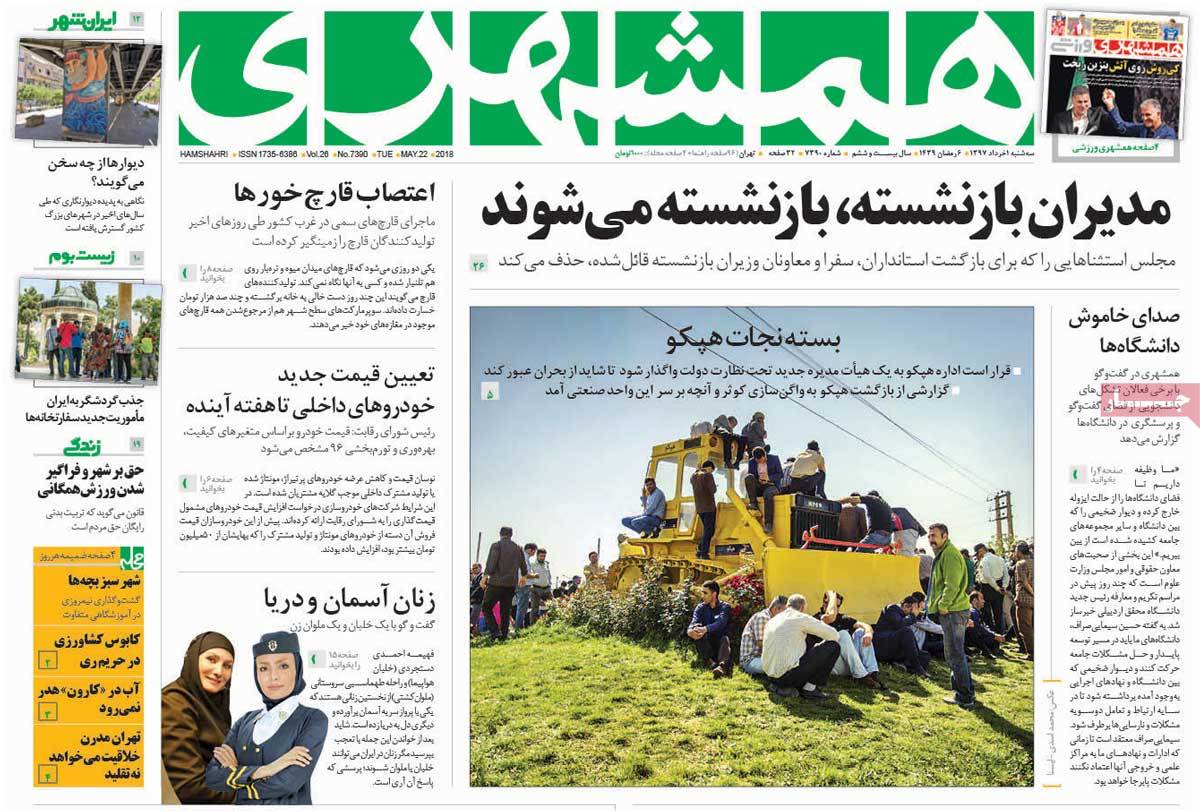 مطبوعات