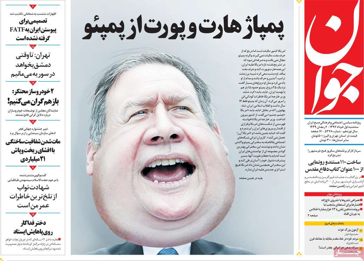 مطبوعات