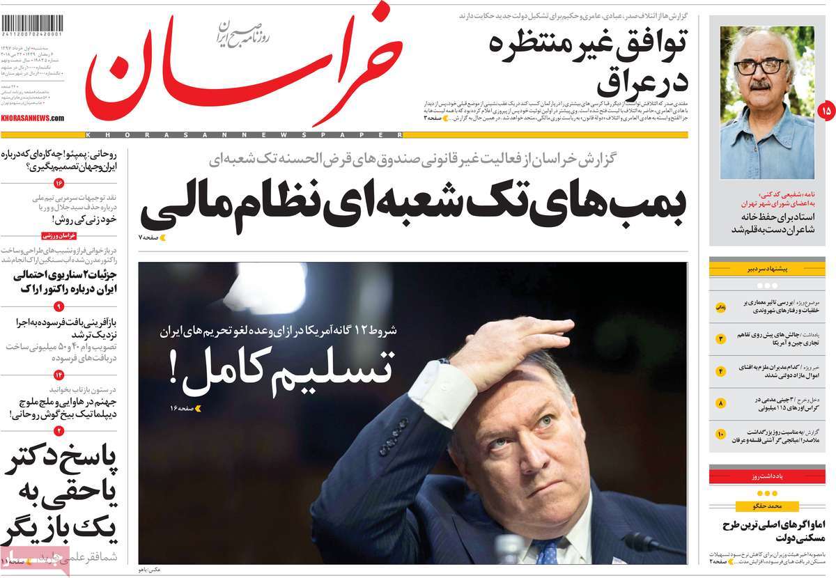 مطبوعات