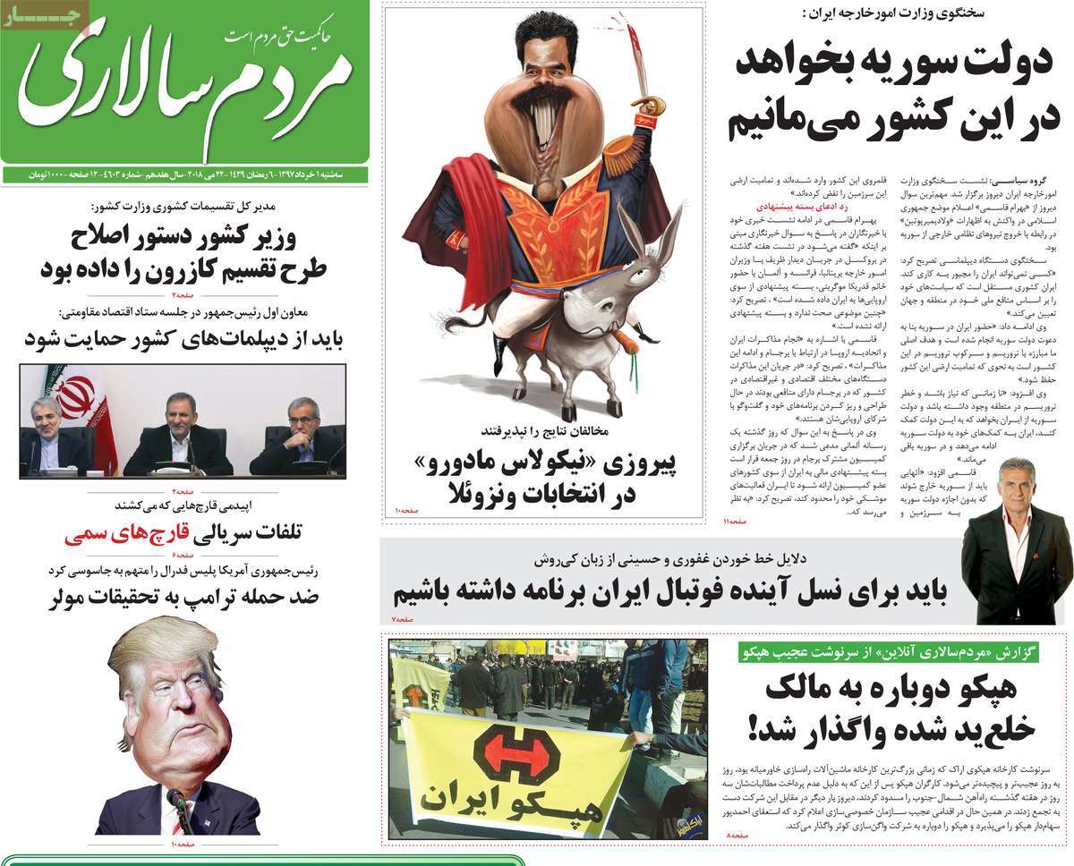 مطبوعات