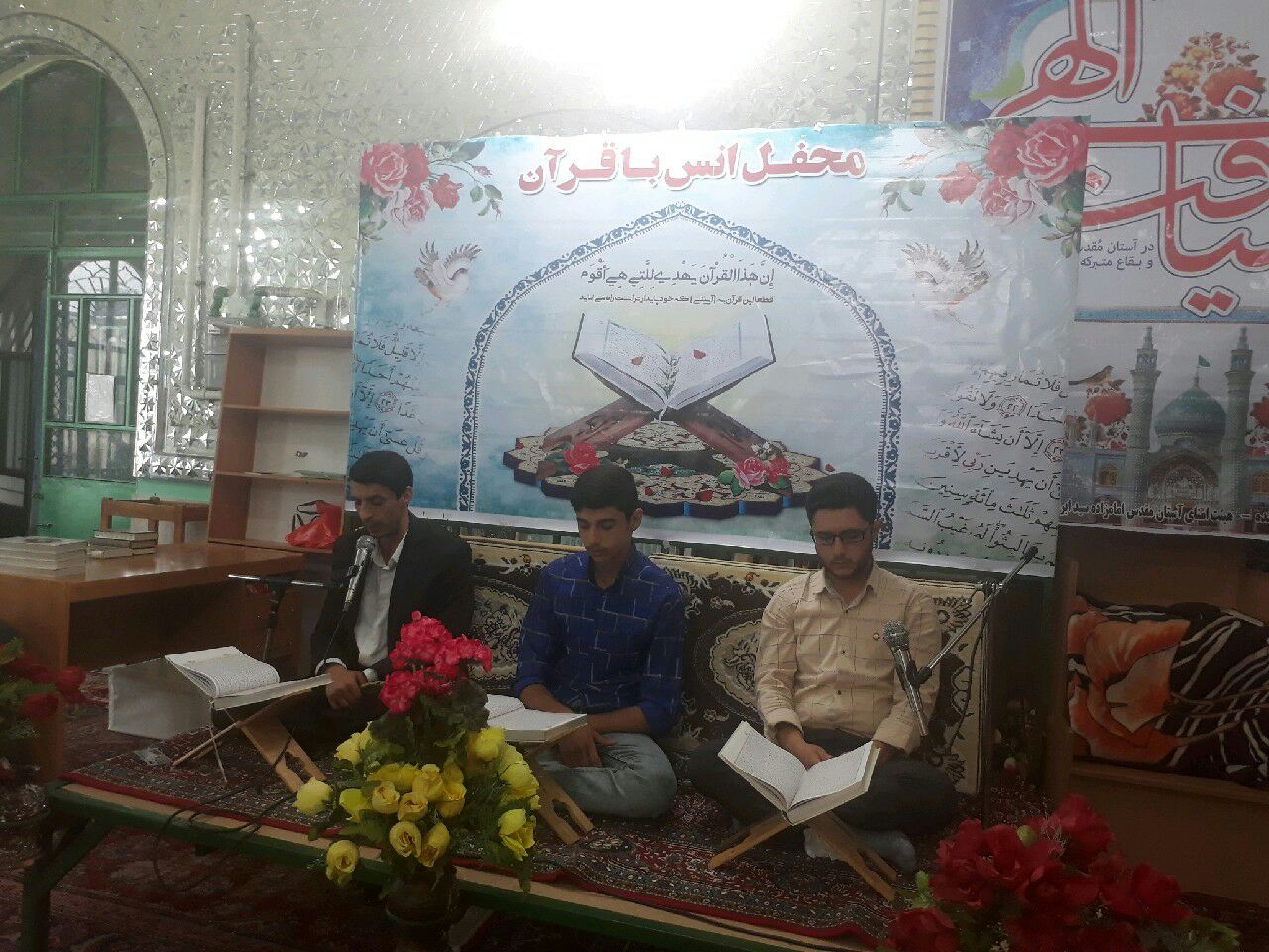 برپایی محفل انس با قرآن به همت مؤسسه آل یس شهرستان سجاس