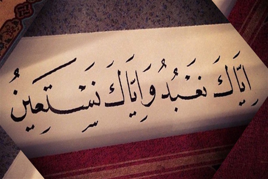 جانا سخن از زبان ما می&zwnj;گویی