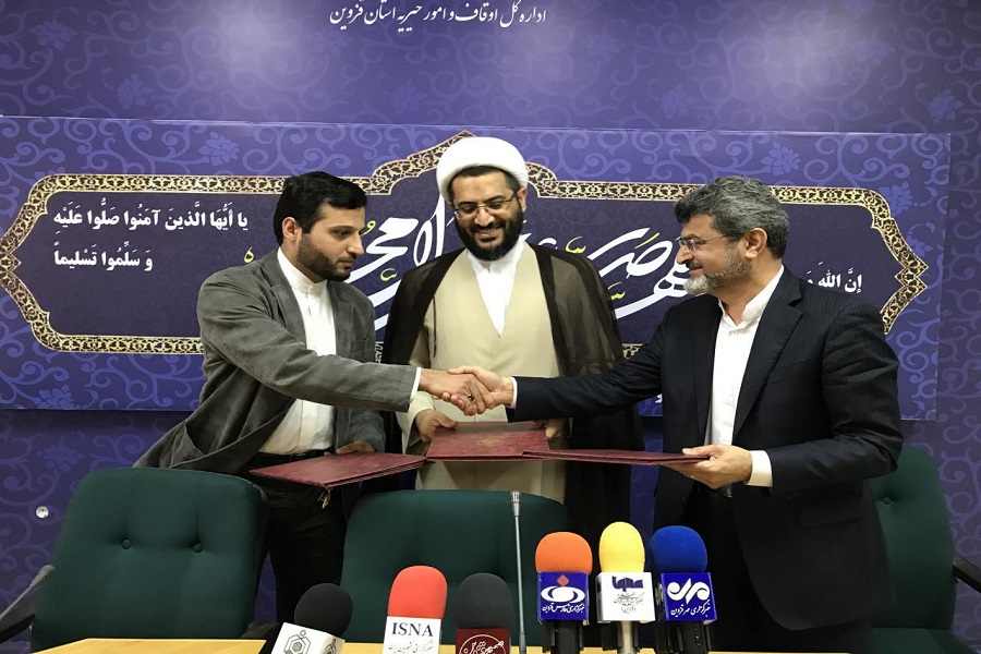 امضاء اجرای طرح وقف علم و فن&zwnj;آوری در استان قزوین