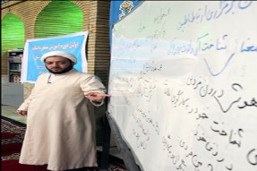 فعالیت بیش از 50 مبلغ و مبلغه در شهرستان سرایان