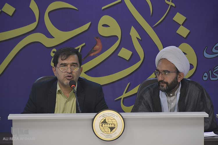 نشست خبری پانزدهمین نمایشگاه قرآن و عترت اصفهان