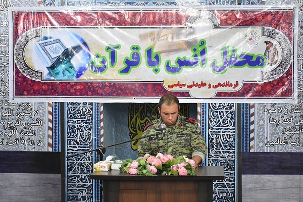 محفل انس با قرآن در ناوگان جنوب نداجا برپا شد محفل انس با قرآن در ناوگان جنوب نداجا برپا شد