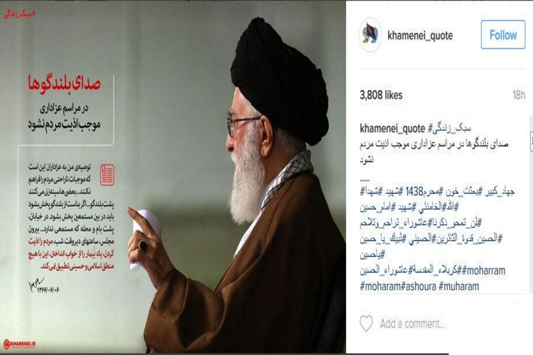 درخواست یک کارگر از هیئت امنای مساجد/ تنها اذان از بلندگوها پخش شود