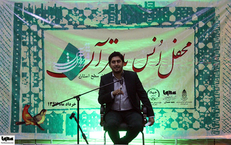 برگزاری محفل انس با قرآن کریم دانشگاهیان در تالار قرآن همدان