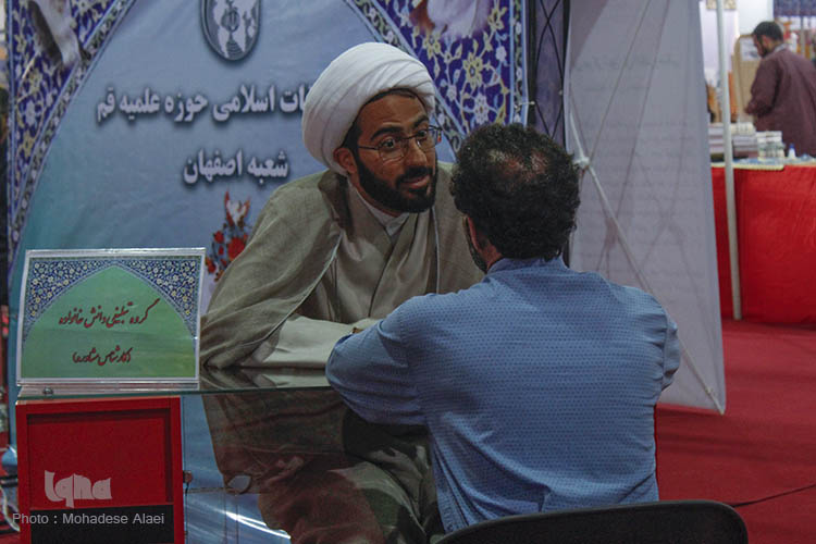 حضور مردم در روز پنجم نمایشگاه بین المللی قران