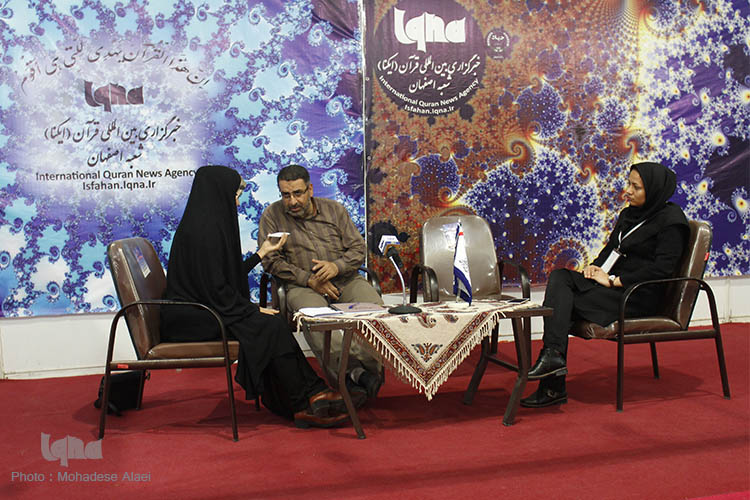 روز پنجم نمایشگاه بین المللی قران