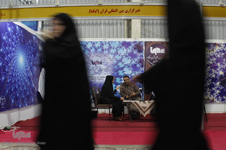 روز پنجم نمایشگاه بین المللی قران