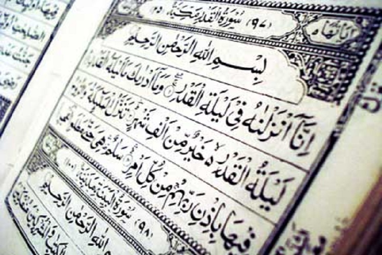 نمایشگاه &laquo;از غدیر تا قدر&raquo; در منطقه ثامن گشایش یافت