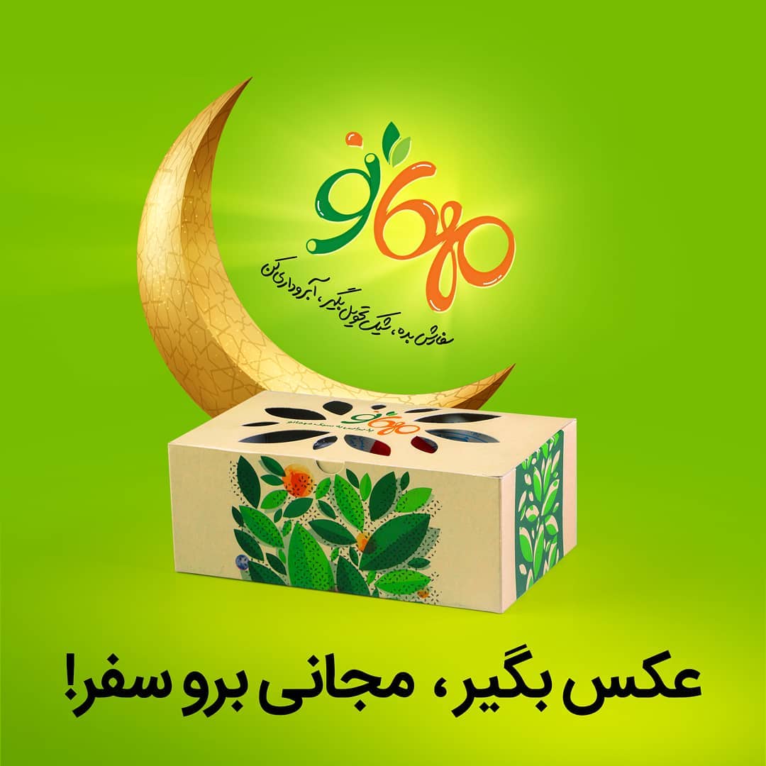 ترویج «افطاری ساده» با ایده خلاقانه و کارآفرین در نمایشگاه قرآن