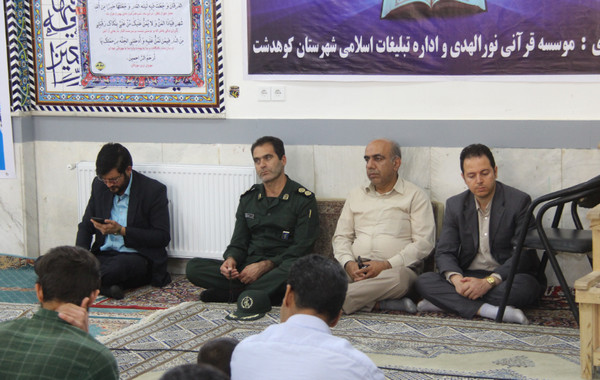 گزارش تصویری همایش &laquo;روشنگری&raquo; در کوهدشت
