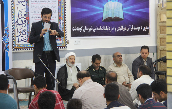 گزارش تصویری همایش &laquo;روشنگری&raquo; در کوهدشت