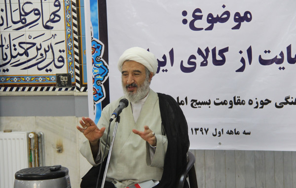 گزارش تصویری همایش &laquo;روشنگری&raquo; در کوهدشت