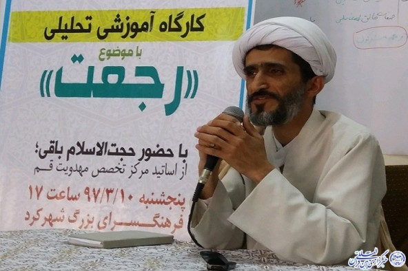 رجعت؛ دوره کمال زندگی انسان است رجعت؛ دوره کمال زندگی انسان است