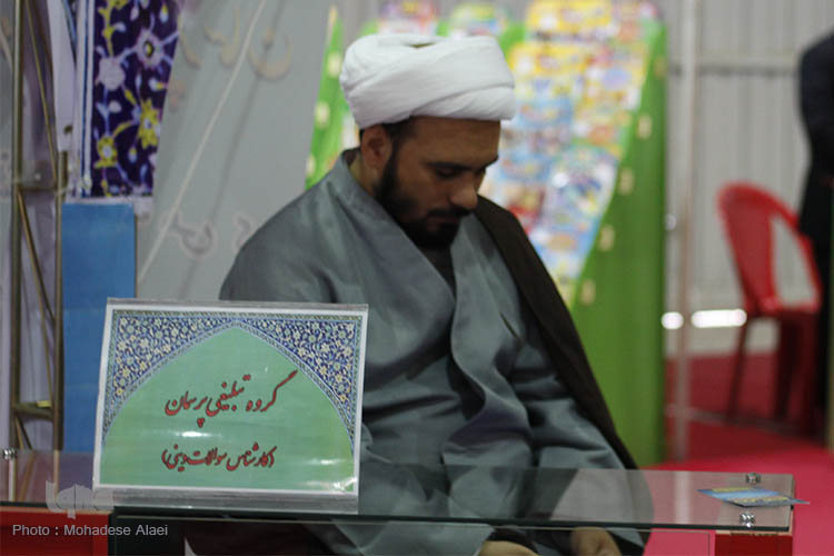 وز ششم نمایشگاه بین المللی قران