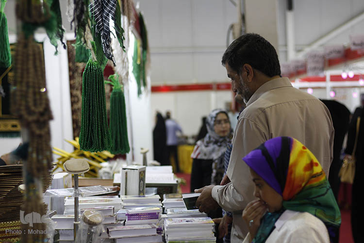 وز ششم نمایشگاه بین المللی قران