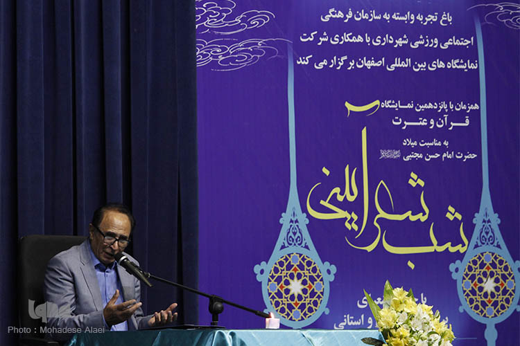 شب شعر آیینی شب شعر آیینی