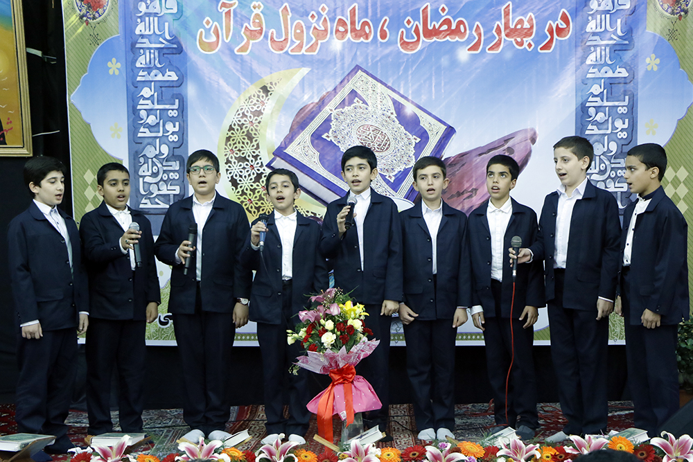 گروه یس