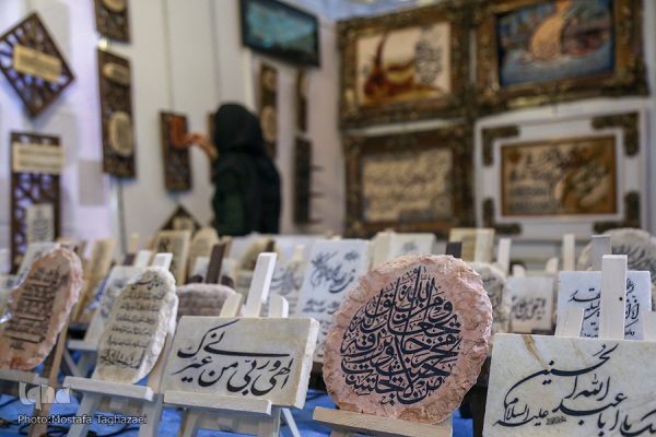 فروش نمایشگاه قرآن 4 میلیاردی شد