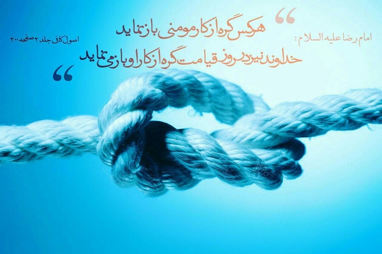 خدمت به مردم و محرومان در سیره شهدا/ خدامحوری و انسان دوستی، خلاصه تمام دین