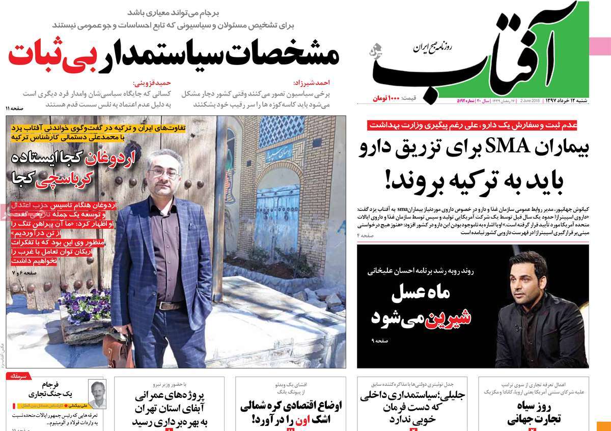 مطبوعات