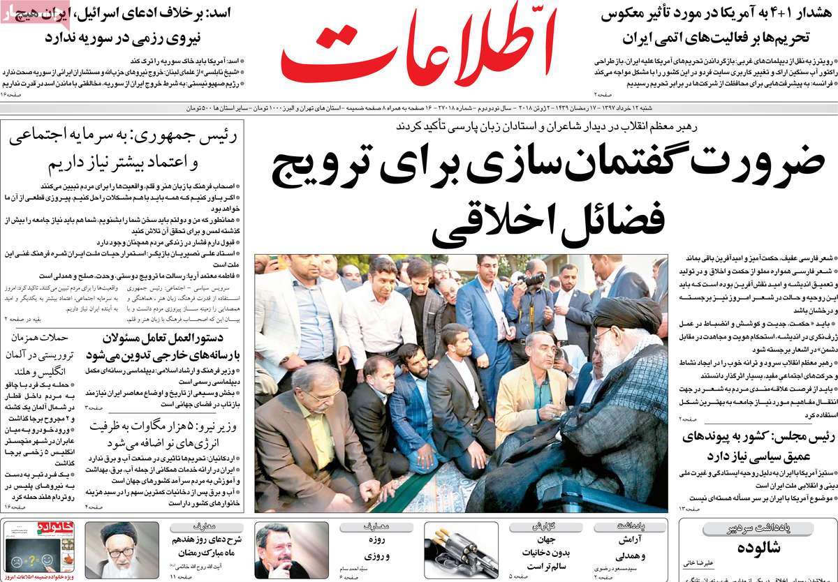 مطبوعات