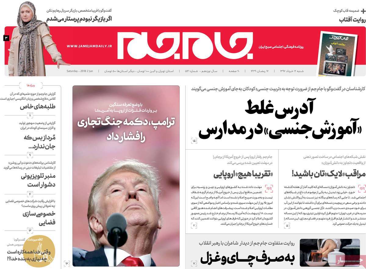 مطبوعات
