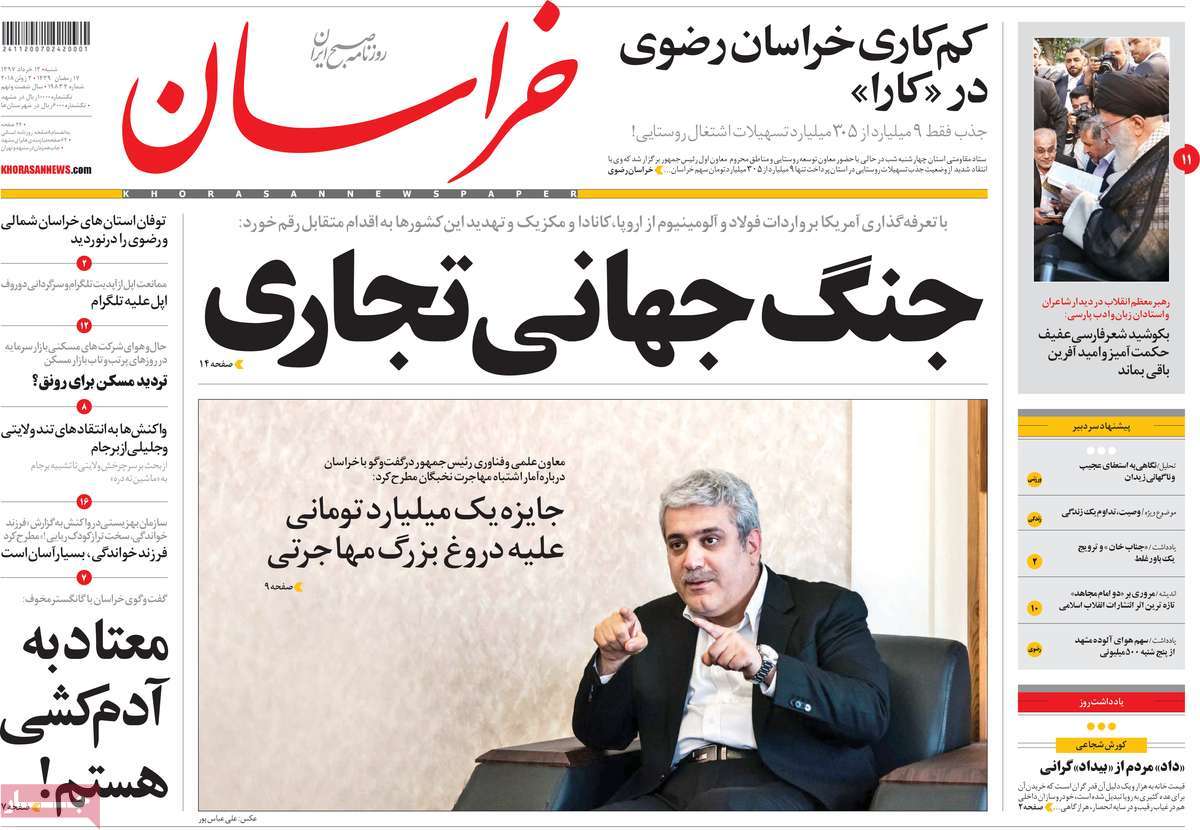 مطبوعات