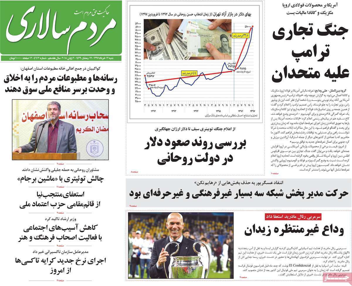 مطبوعات
