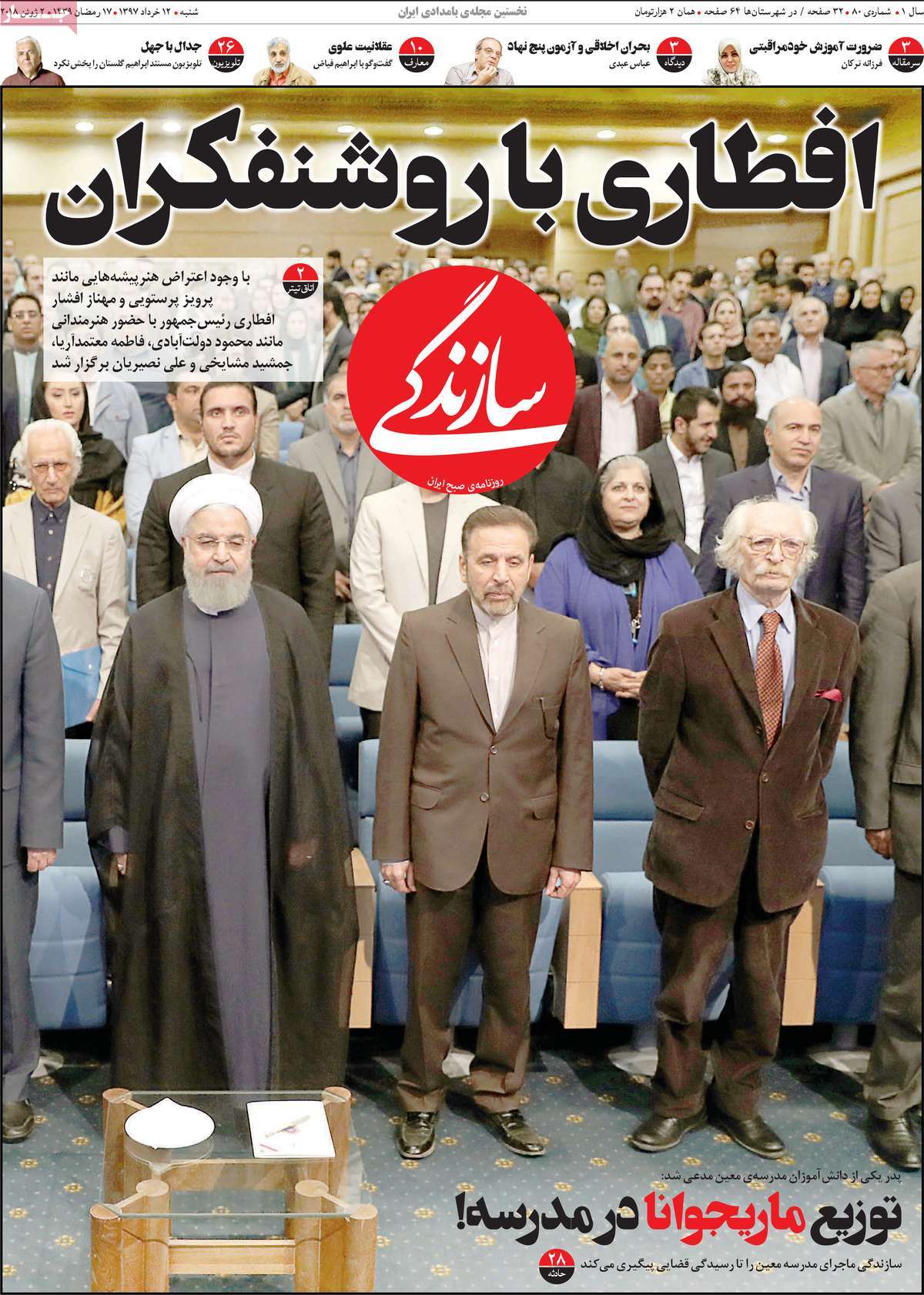 مطبوعات