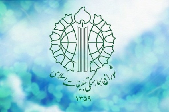 49 عنوان برنامه با موضوع امام و مقاومت در خراسان جنوبی برگزار می شود