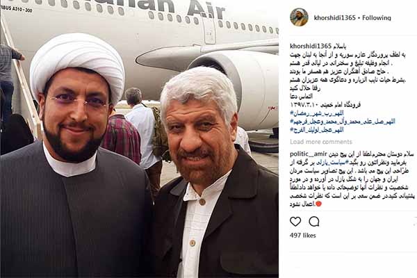 اعزام «طه کبیری» به کشور تانزانیا