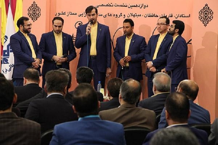 23 خرداد، آخرین مهلت ارایه آثار جشنواره قرآن و عترت دانشجویان 23 خرداد، آخرین مهلت ارایه آثار جشنواره قرآن و عترت دانشجویان