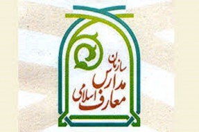راه‌اندازی دبیرستان صدرا در چرام و دنا