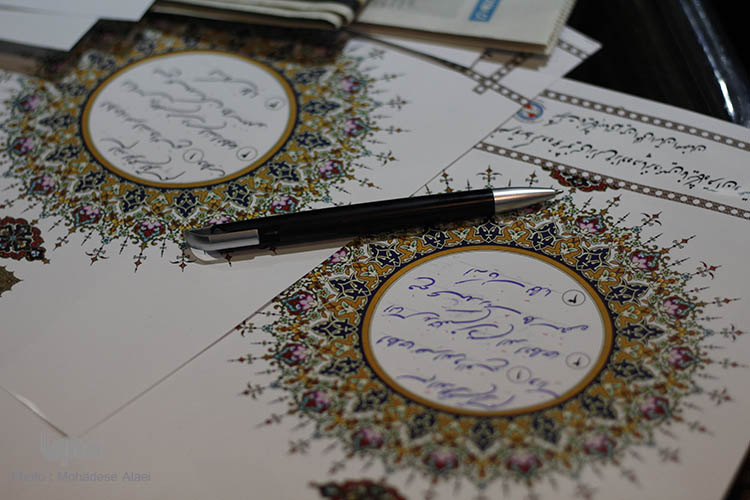 کتابت هزار سوره نصر در حاشیه نمایشگاه بین المللی قران کتابت هزار سوره نصر در حاشیه نمایشگاه بین المللی قران