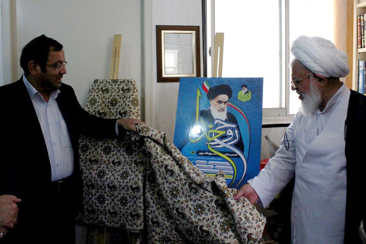 آغاز بکار ششمین جشنواره کشوری &laquo;روح خدا&raquo; در یزد+عکس