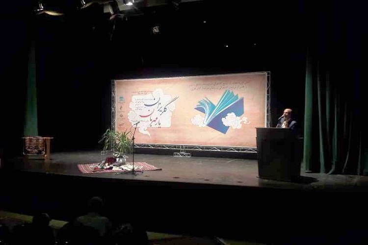 برپایی جشن گلریزان &laquo;یار مهربان&raquo;/ مروجان كتابخوانی روستاهای دوستدار كتاب فارس تجلیل شدند